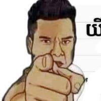 របស់ ល្អ