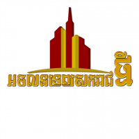 អចលនទ្រព្យសករាជថ្មី p-98437536