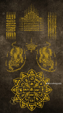 ប៉ាំង សេងហួ