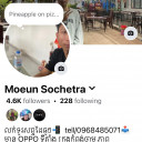 Mouen Sochetra
