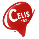 Ratanak Meas (Celis)