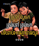 BunTuo Teep