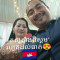 ជា សុវណ្ណមករា