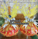 កុំចង់បានលុយ គេពេកបាបណាស់