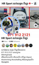 HR Sport លក់សម្ភារៈកីឡា
