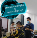 ខ្មែរ ខ្មែរស្តាយ