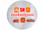 SN មានលក់អីវ៉ាន់មកពីប្រទេសចិន