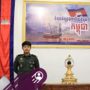 Nak Nak
