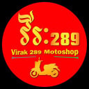 វីរៈ289 បង់រំលស់សុទ្ធ100% ផ្លូវវេងស្រេង ជិតស្តុបទួលព្រេង