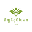 ដីឡូតិ៍ភូមិបៃតង DPB