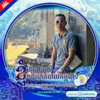វិជ្ជា