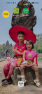 Ban បាន