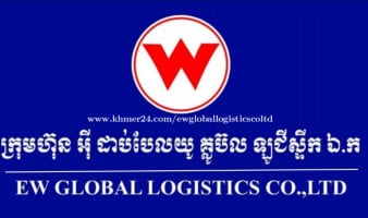 EW Global Logistics Co.,LTD