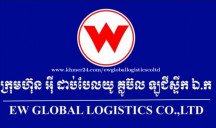 EW Global Logistics Co.,LTD