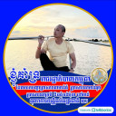 ឆែម តារា