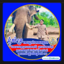 សម តុលា
