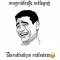 Chhoeung Sokna/ឈឿង សុខណា