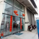 ម៉ាក់អា ជិន