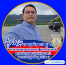 Samon Mao