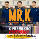 Kim Mrkim