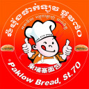 នំប៉័ងផាក់ឡូវ ផ្លូវ៧០ - Paklow Bread, St.70