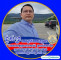 Samon Mao