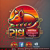 ជ្រូកកណ្តុរអាំងអំបិលម្ទេស ឆ្ងាញ់