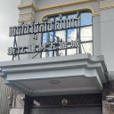 Zhejiang Hardware