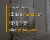 Try Ratana