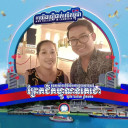 Sek Sophak