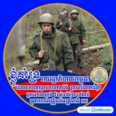បង ធំ