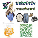 TUT 24
