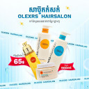 Olexrs Hairsalon Shampoo