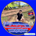 Penh Sophol