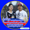 ហេង ឡាយ