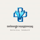 ព្យាបាលដោយ ចលនាសាស្រ្ត (អ្នកគ្រូចន្ធី)