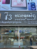 V3 phone shop V3