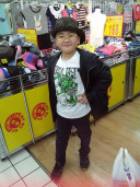 Visal