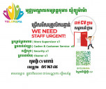 យ៉ូឡូម៉ាម៉ា