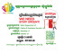 យ៉ូឡូម៉ាម៉ា