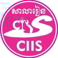 សាលារៀន ស៊ី អាយ អាយ អេស(CIIS) ទីតាំង:កំបូល