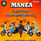MaNea Smn
