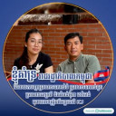 កង ពុទ្ធិរស្មី