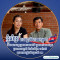 កង ពុទ្ធិរស្មី