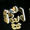 Da Rith