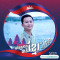 Sang KimHeng