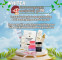 ដេប៉ូបោះដុំ Skincare
