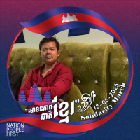 សុខ រដ្ឋា