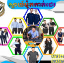 ស្តាយ៍ម៉ូតកាត់ដេរ មុខពេទ្យរុស្ស៊ី