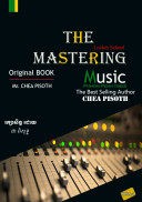 Locker Music School